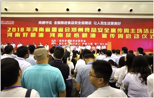 花花牛|食品安全讓生活更美好！