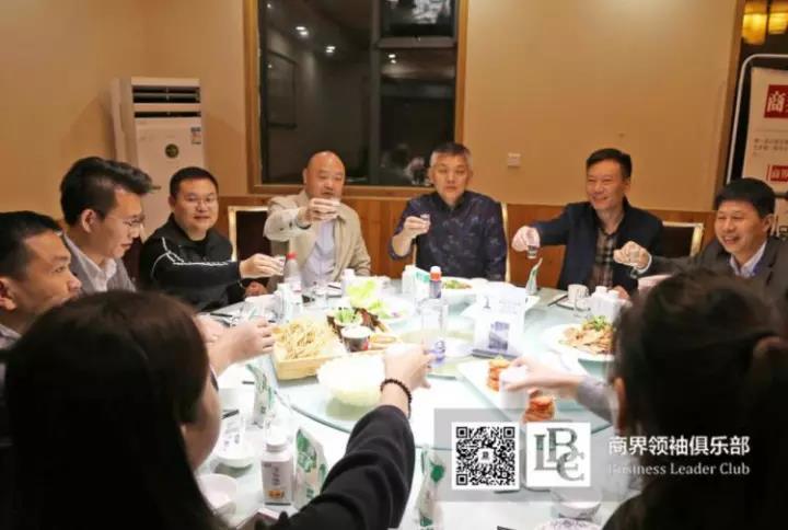 商界領(lǐng)袖俱樂(lè)部精英參訪花花牛！