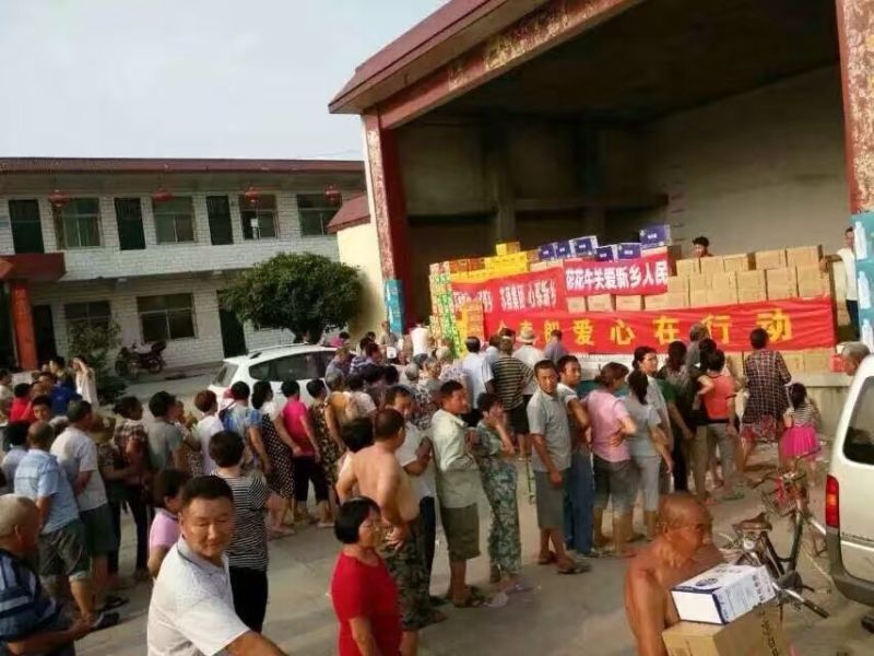 花花牛愛心在行動(dòng)，關(guān)愛新鄉(xiāng)受災(zāi)人民