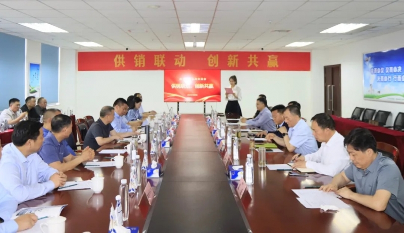 供銷(xiāo)聯(lián)動(dòng)，創(chuàng)新共贏(yíng)丨河南農(nóng)投集團(tuán)內(nèi)部業(yè)務(wù)協(xié)同交流會(huì)在花花牛乳業(yè)集團(tuán)順利召開(kāi)