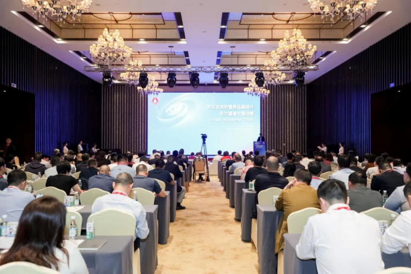 花花牛乳業(yè)集團參加2023國家“學(xué)生飲用奶計劃”工作會