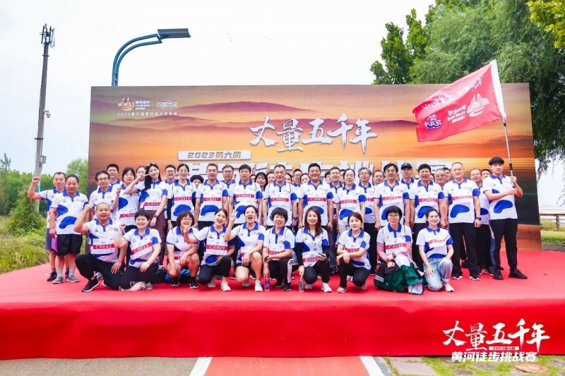 可貴的成功，是超越曾經(jīng)的自己丨花花牛勝利完成“第六屆黃河徒步挑戰(zhàn)賽”