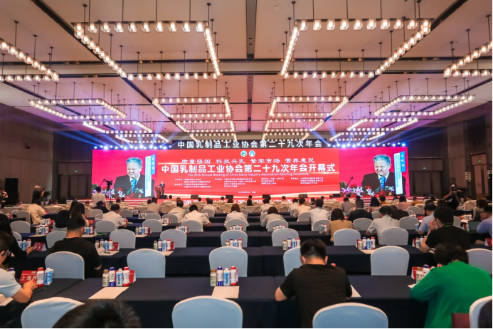 參觀拓思路 交流促發(fā)展 | 集團領導參加中乳協(xié)第二十九次年會暨中國（國際）乳業(yè)技術博覽會并到江西