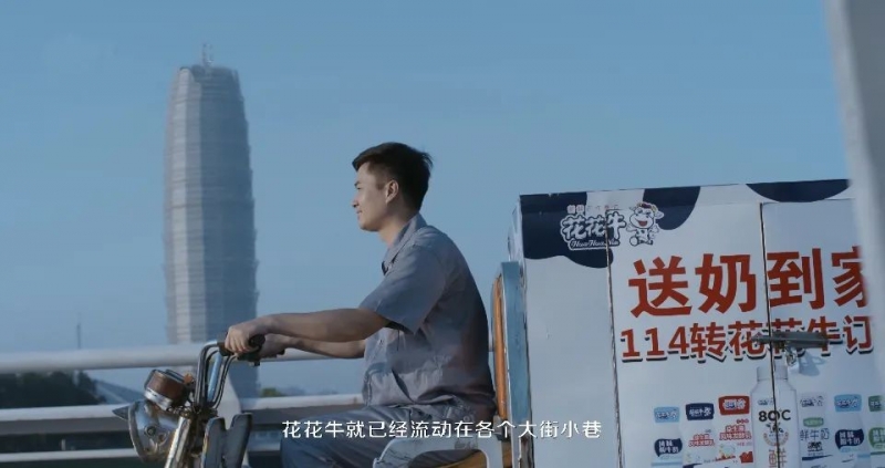 花花牛 | 多措并舉、多點(diǎn)發(fā)力，營(yíng)銷(xiāo)公司特渠部全力以赴備戰(zhàn)銷(xiāo)售旺季