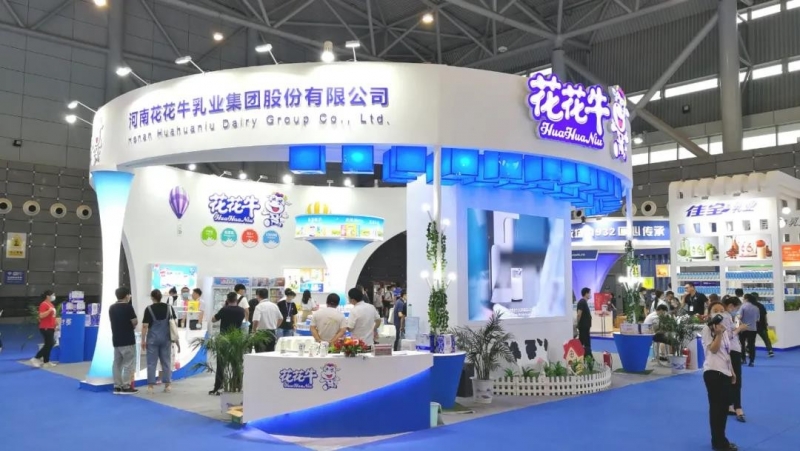 第十二屆中國奶業(yè)大會、中國奶業(yè)展覽會暨2021中國奶業(yè)20強（D20）峰會在合肥盛大召開