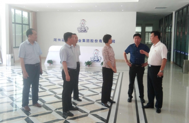 駐馬店市委常委、統(tǒng)戰(zhàn)部長姚新文 蒞臨花花牛乳業(yè)集團(tuán)總部調(diào)研