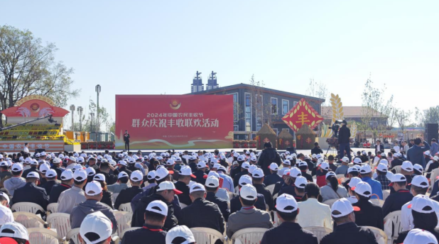 領(lǐng)導(dǎo)關(guān)懷 | 國務(wù)院副總理劉國中在2024年中國農(nóng)民豐收節(jié)全國主場活動上參觀花花牛展臺，關(guān)注并了解花花牛3.8g鮮牛奶等產(chǎn)品