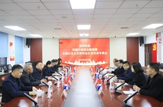 黨建引領(lǐng)聚合力 篤行不怠開新局--河南日報(bào)政法新聞部、中國紅色文化研究會(huì)紅色傳承專委會(huì)與河南花花牛乳業(yè)集團(tuán)聯(lián)合開展主題黨日活動(dòng)