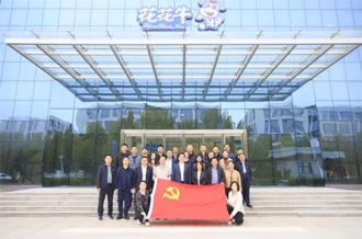河南省財(cái)政廳、河南農(nóng)投集團(tuán)赴花花牛乳業(yè)集團(tuán)聯(lián)合開展“黨建引領(lǐng)促發(fā)展 見學(xué)篤行促擔(dān)當(dāng)”主題黨日活動(dòng)